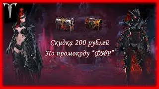 НАБОРЫ НА ИГРОМАРКЕТЕ ПО ПРОМО 