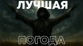 EVERYONE HATES RAIN in Hunt Showdown 1896