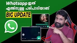 WhatsApp BIG Update 🔥🔥🔥/WhatsApp Best feature update/whatsapp video message/WhatsApp Crazy Features