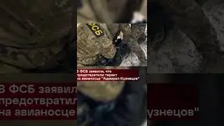 День за минуту (10.07.2024 г.)