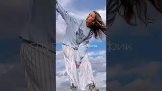 Геля ТАЙГА-Самолёт (кавер Мари Краймбрери) #музыка #кавер #марикраймбрери