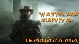 Wasteland Survival Первая Серия - Первый взгляд