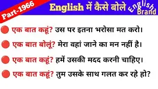 Advance English Structure Part 1966 / Advance English structure
