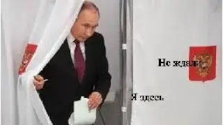Кто придёт к власти после Путина / долгое государство Путина