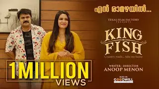 King Fish Video Song - En Raamazhayil | Anoop Menon | Ratheesh Vega |Vijay Yesudas| Divya Pillai