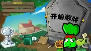Я вернулся!