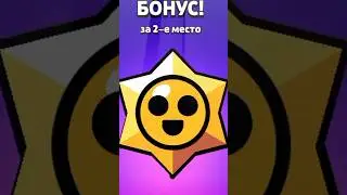 ОТКРЫВАЮ МЕГАКОПИЛКУ С КЛУБА #brawlstars #бравлстарс