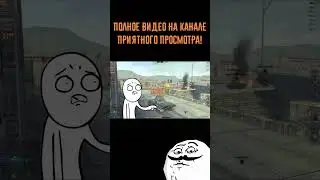 Отрывок из нового ролика #shorts