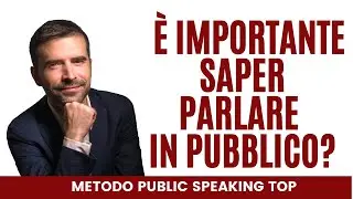 Parlare in pubblico in maniera efficace e coinvolgente: quanto è importante?