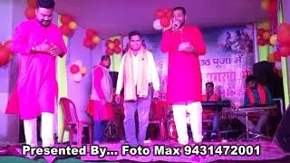 Jagran Part 1