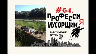 Наркоманы колются на  Набережной в Орехово-Зуево #64