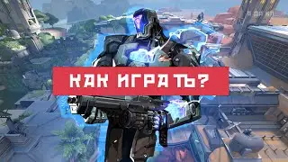 КАК (НЕ) НУЖНО ИГРАТЬ ЗА KAY/O В ВАЛОРАНТ | ИМПОРТНЫЙ ТОСТЕР | VALORANT