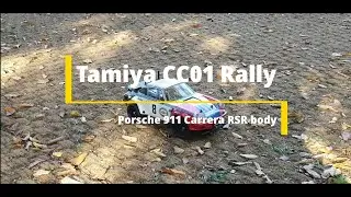 [4K] Tamiya CC01 Rally / Porsche 911 Carrera RSR body