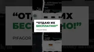 Начни ТОРГОВАТЬ В ПЛЮС! Топ Индикаторы Для Трейдинга!