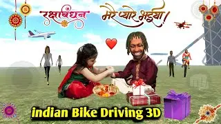 Raksha Bandhan 👩‍❤️‍👨 indian Bike Driving 3D 🤩 Story Video | KXP VINEET YT