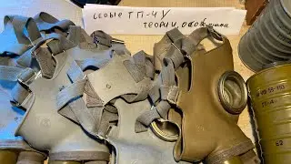 Серые гп 4 у Обзор