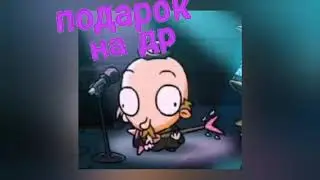 подарок на ДР Metal Family