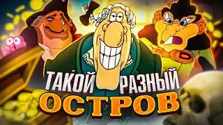 БЕЗУМНАЯ ЭВОЛЮЦИЯ 