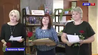Презентация книги Нины Нисисеевой  г  Павловск Воронежской обл