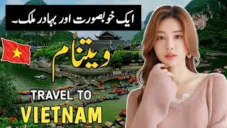 Travel To Vietnam By M.Kamran | History & Facts About Vietnam |