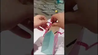 Лайфхак