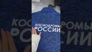 Машинная вышивка на заказ по индивидуальному дизайну от 10 шт. #вышивканазаказ #вышивка #патчи