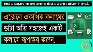 How to convert multiple columns data to a single column in excel