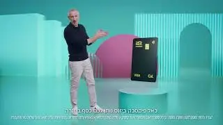 מצטרפים עכשיו ל CalFix BACK Business ומקבלים החזר כפול על הוצאות מיסים לחודשיים