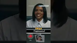 Правда об одном американском деде!  