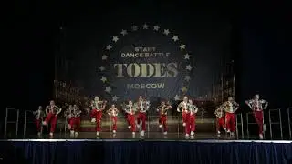 Dance battle с Тодес  - взяли гран при