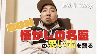 BON’s ROOM【エレトラ】