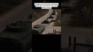 а у вас так?#мемы #смешныемемы #смешныевидео #shorts