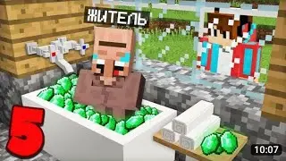5 СЕКРЕТОВ ЖИТЕЛЕЙ В МАЙНКРАФТ _ Компот Minecraft