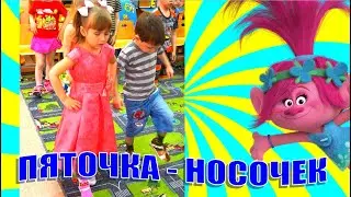 Зарядка для детей под музыку.- Пяточка - носочек.