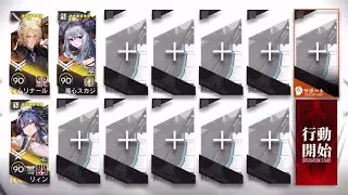 IS-EX-8 CM 3 OP [Arknights]