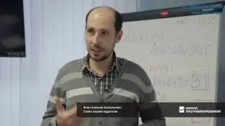 Слово нашим педагогам