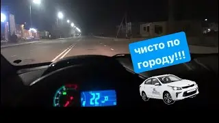 Чисто по городу!