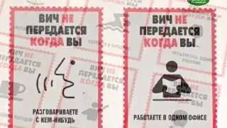 Сорока62.Линия жизни.Центр по борьбе со СПИДом и ИЗ,Кожвендиспансер