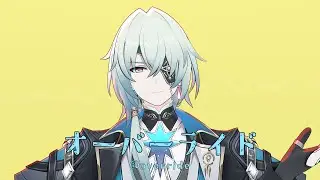 【崩壊 : スターレイル/Honkai : Star Rail MMD】オーバーライド【アナイクス/Anaxa】