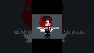 •|Гача Клуб|•(Обработки/арты) 