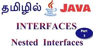 Java in Tamil - Interfaces, Nested Interfaces -Part 3 - static in Interface - Muthuramalingam