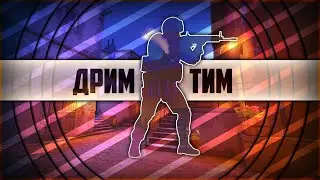 Дримтим