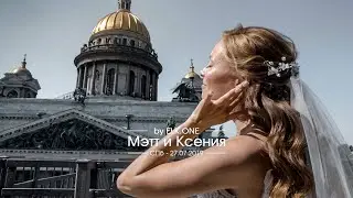 Свадебный клип Мэтта и Ксюши, Санкт-Петербург [ELK.ONE]