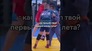 Первый месяц лета