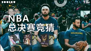 【HYPE SPORT DAO】總決賽競猜贈送稀有NFT球星卡｜Flow生態首個體育運動交流社區已經上線！
