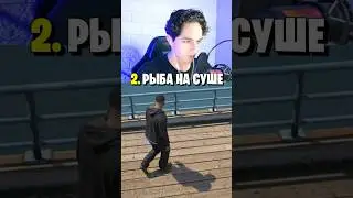 😨Я Разрушил 6 МИФОВ в ГТА 5 ! GTA 5 #shorts