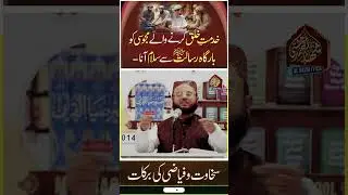 Khidmat-e-khalq ek azeem ibadat hai.| Dr Shahbaz Ahmad Chishti |