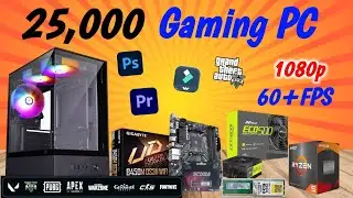 Powerful Gaming+Editing Pc Build Under ₹25,000/- || 25k Pc Build With Ryzen 5 