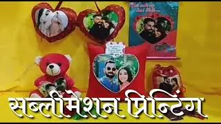 Valentine's day special