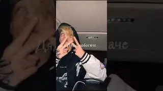 Мальчик плачет её малышку тр🔞хнул мальчик по богаче💵💸